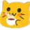 BlobCat_Tea Discord & Slack Emoji